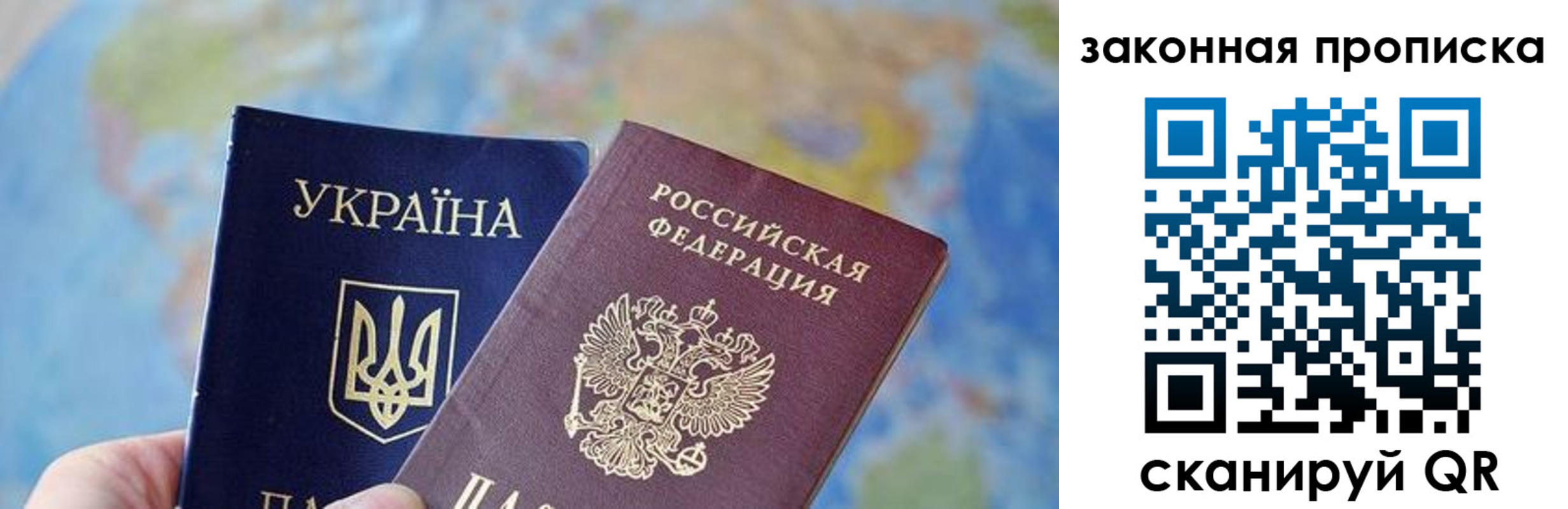временная регистрация гарантия в Киреевске
