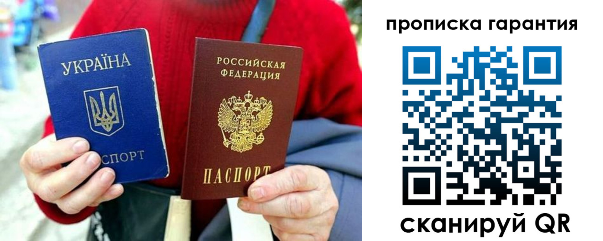 прописка для работы в Киреевске