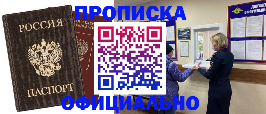 регистрация в Киреевске