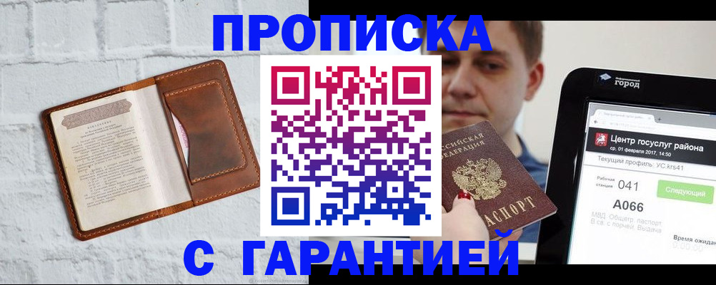 регистрация для дет. сада в Киреевске